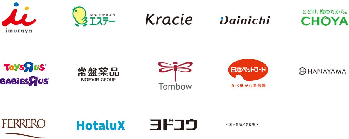 clientlogo